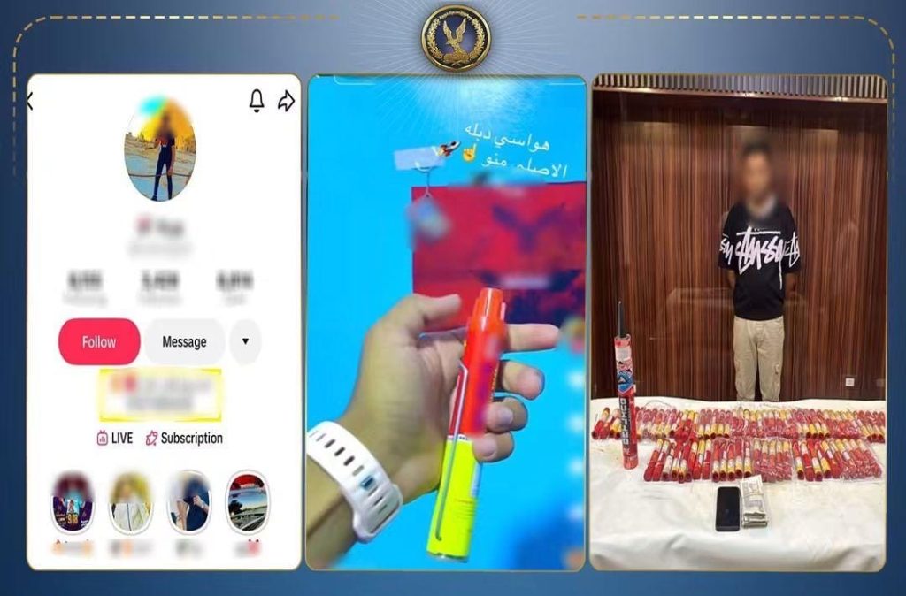 أخبار مصر - صفحة على السوشيال ميديا تروج للألعاب النارية.. ضبط عاطل في القليوبية
