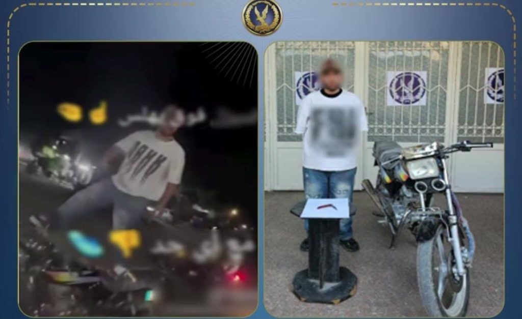 أخبار مصر - استعراض بسلاح أبيض فوق دراجة نارية في شوارع بني سويف.. والمتهم: كنت بحتفل بفرح صاحبي