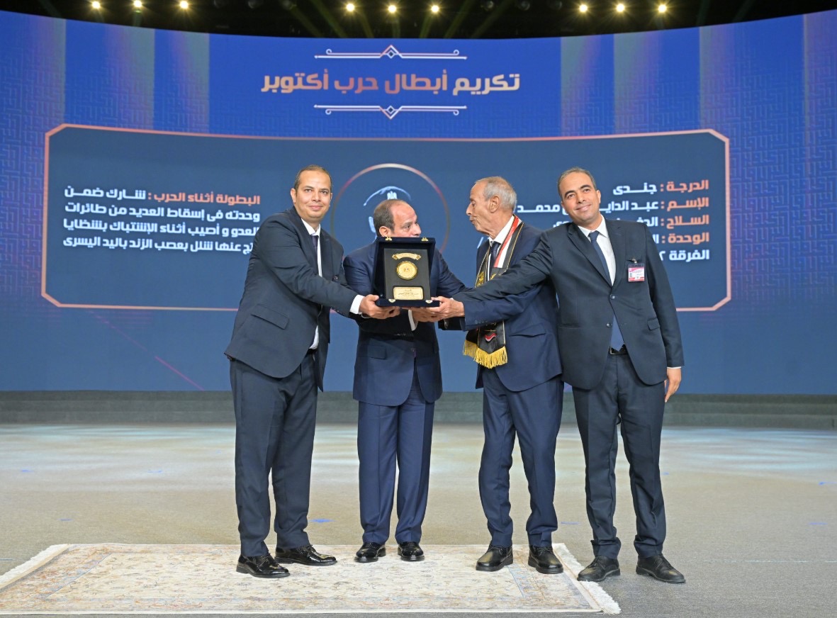 أخبار مصر - الرئيس عبد الفتاح السيسي يشهد الندوة التثقيفية الرابعة والأربعين بعنوان «وطن الأبطال» بمُناسبة ذكرى انتصارات أكتوبر المجيدة